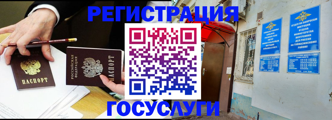 регистрация для дет. сада в Гатчине